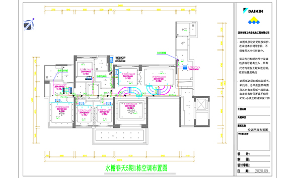  空调方案设计图