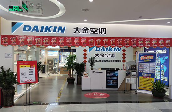 深圳
官方店（南山店）