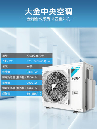 DAIKIN/大金中央空调3匹一拖二家用变频多联机金制全效系列黑奢款