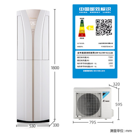 Daikin/大金FTXJ336WC-W+FVXB372VAC-W变频冷暖家用空调组合套装