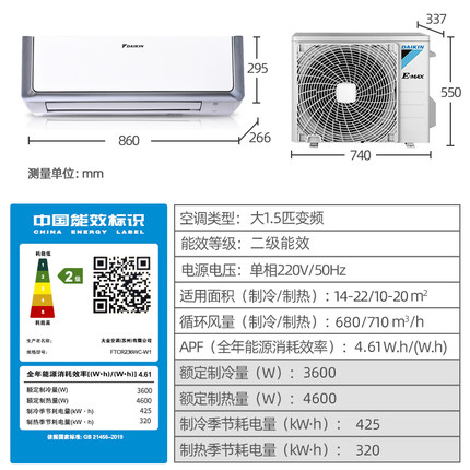 Daikin/大金FTCR236WC-W1大1.5匹康达智能自清扫家用空调挂机