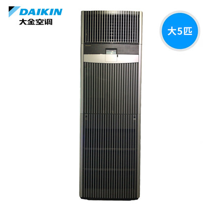 DAIKIN/ SkyAir商用FQ立式柜机FNVQ205ABK5匹2级定频机房