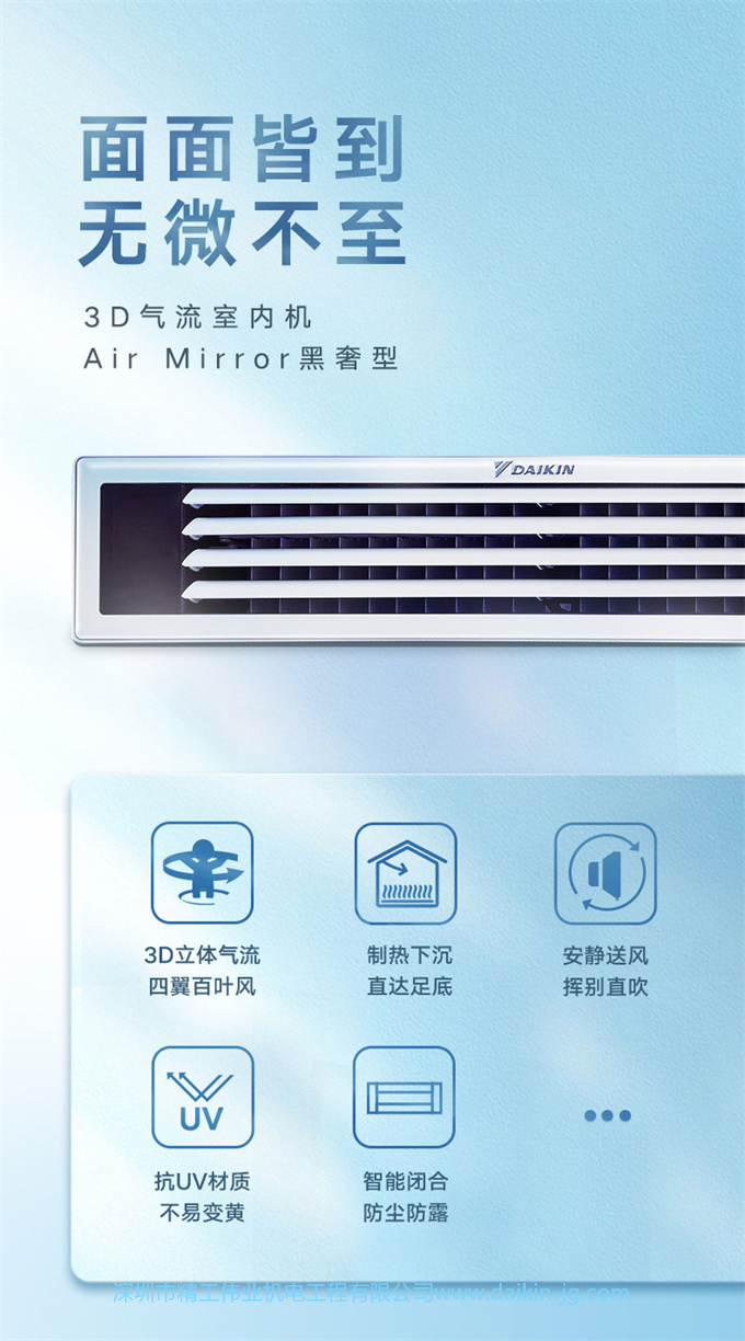 DAIKIN/大金客厅空调大3匹变频家用风管机中央空调家用客餐厅空调