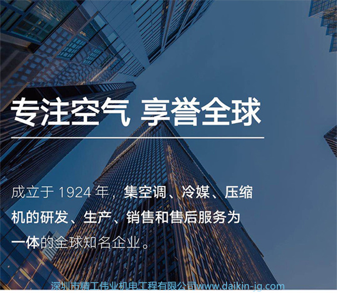 Daikin/大金FTZW126WC-N1变频1级静音康达大1匹家用空调壁挂机(图11)