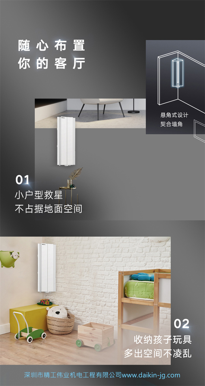 Daikin/大金FKXW172WAC-W大3匹1级变频冷暖空调家用柜机悬角式(图6)