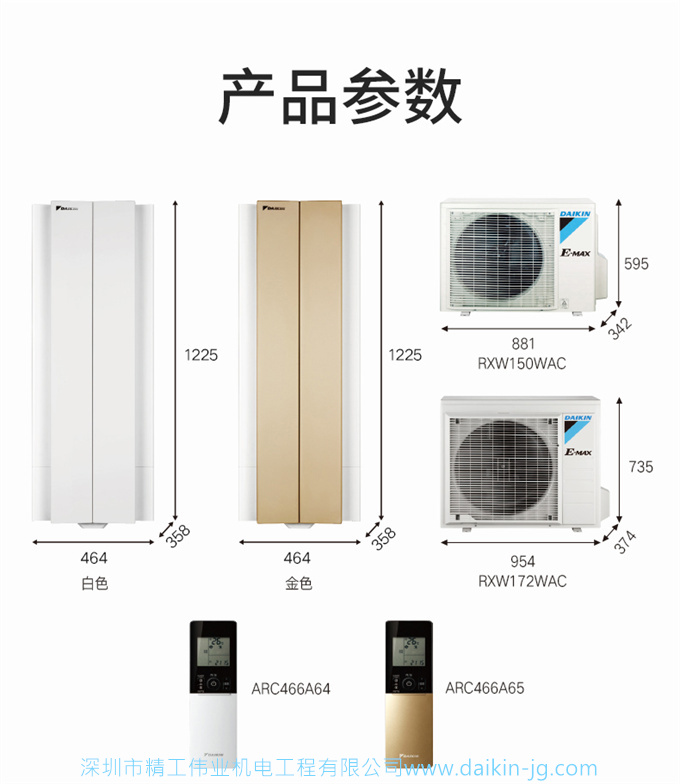 Daikin/大金FKXW172WAC-W大3匹1级变频冷暖空调家用柜机悬角式(图12)