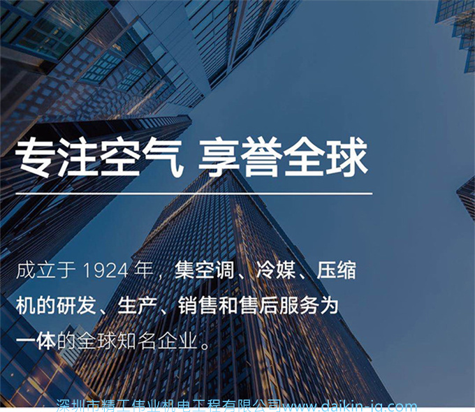 【东北专享】大金 2匹变频冷暖家用立式柜机空调FVXB350SC-W/N(图5)