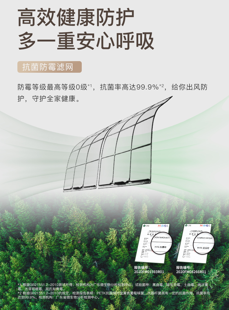 Daikin/大金 ATXS336WC-W大1.5匹康达气流变频静音家用空调壁挂机(图8)