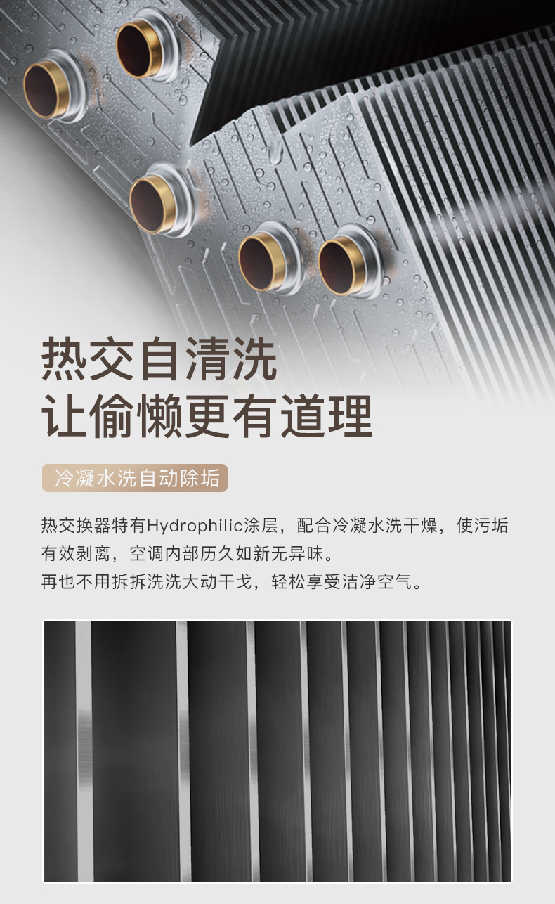 Daikin/大金 ATXS336WC-W大1.5匹康达气流变频静音家用空调壁挂机(图7)