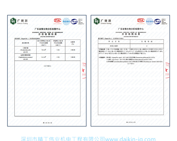 Daikin/大金FTXJ336WC-W大1.5匹变频冷暖两用空调静音壁挂机家用(图14)