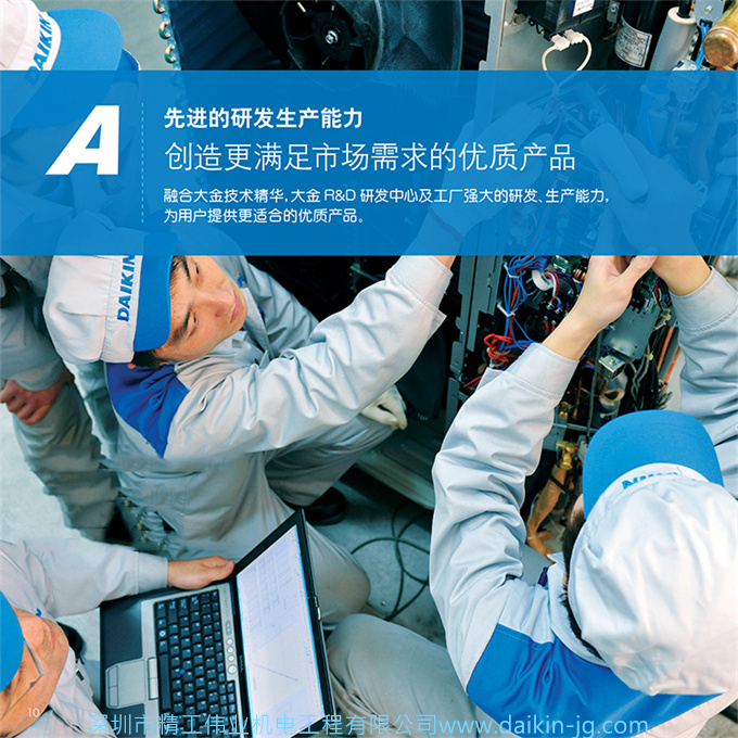 Daikin/ SkyAir商用FQ立式柜机FNVQ205ABK5匹2级定频机房(图2)